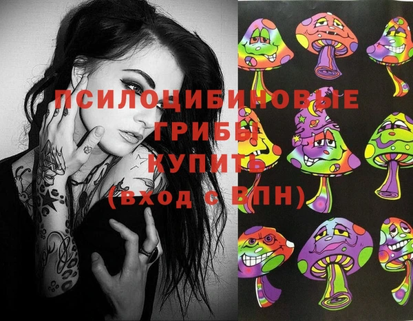 COCAINE Бугульма