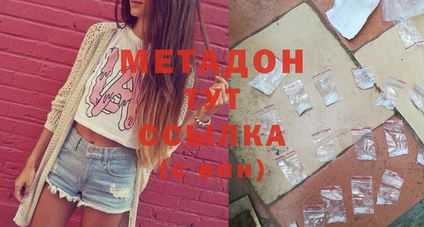 COCAINE Бугульма