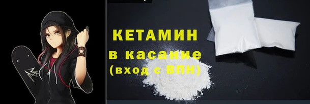 COCAINE Бугульма