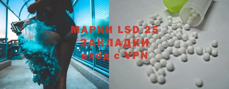 Лсд 25 экстази ecstasy  Новочебоксарск 