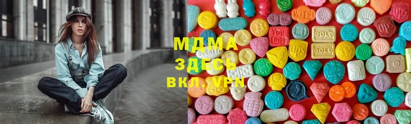 MDMA Molly Новочебоксарск