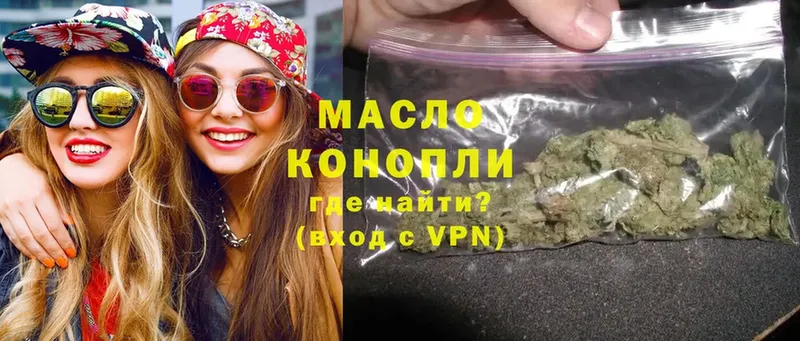 Дистиллят ТГК THC oil  Новочебоксарск 